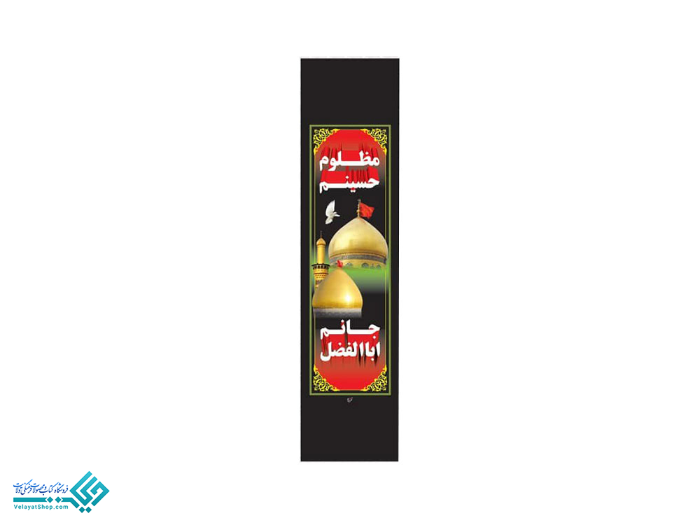 13908 رو کاپوت