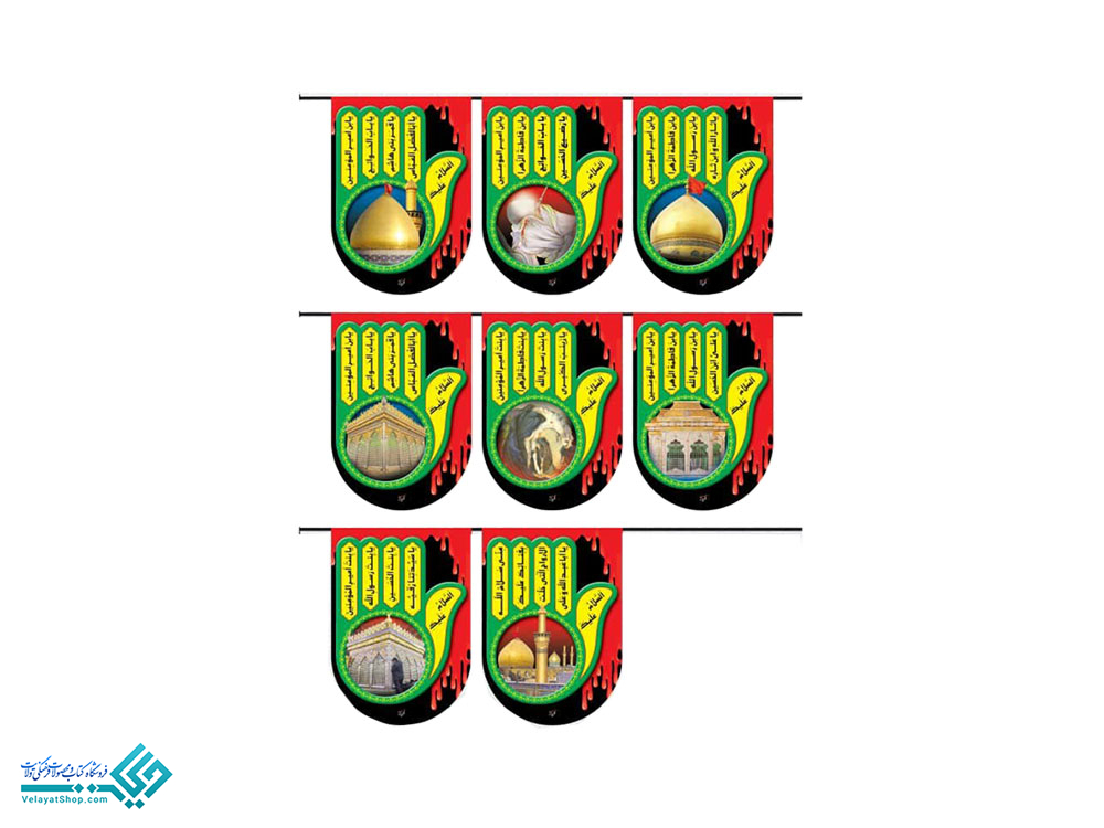 14394 ریسه لبگرد طرح نماد پنجه