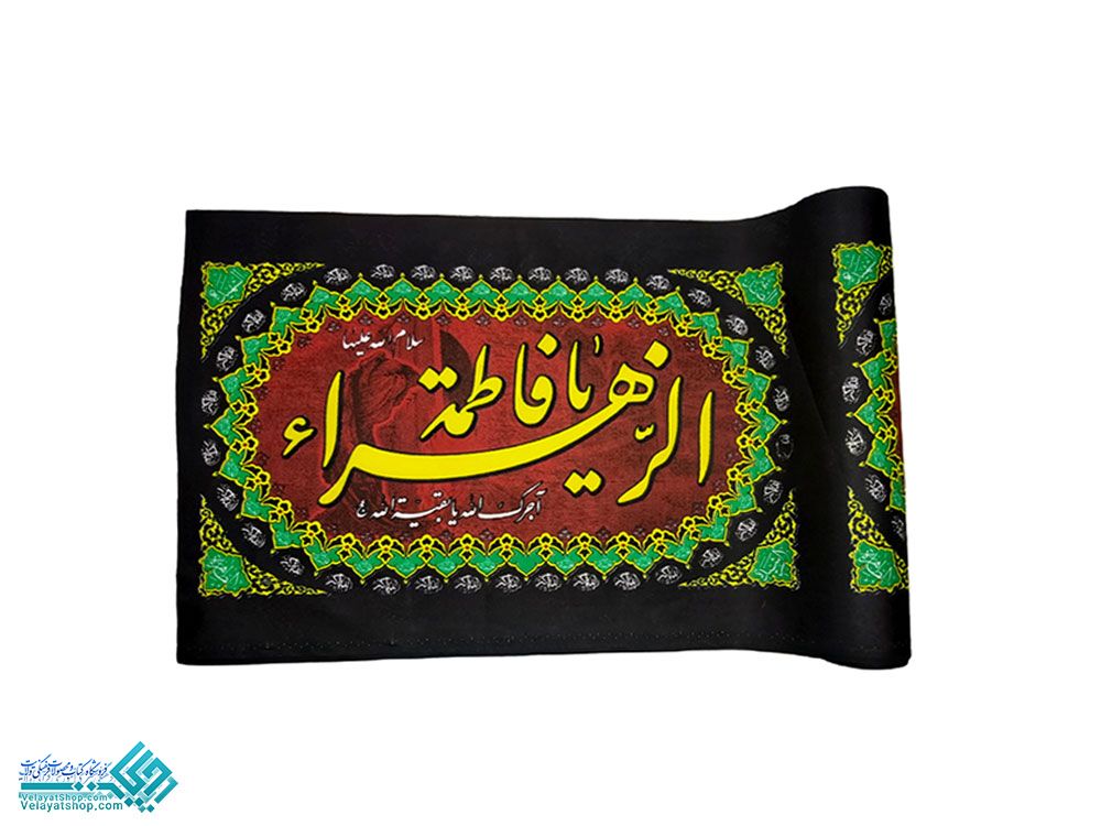 23507 کتیبه محرم - عرض 50