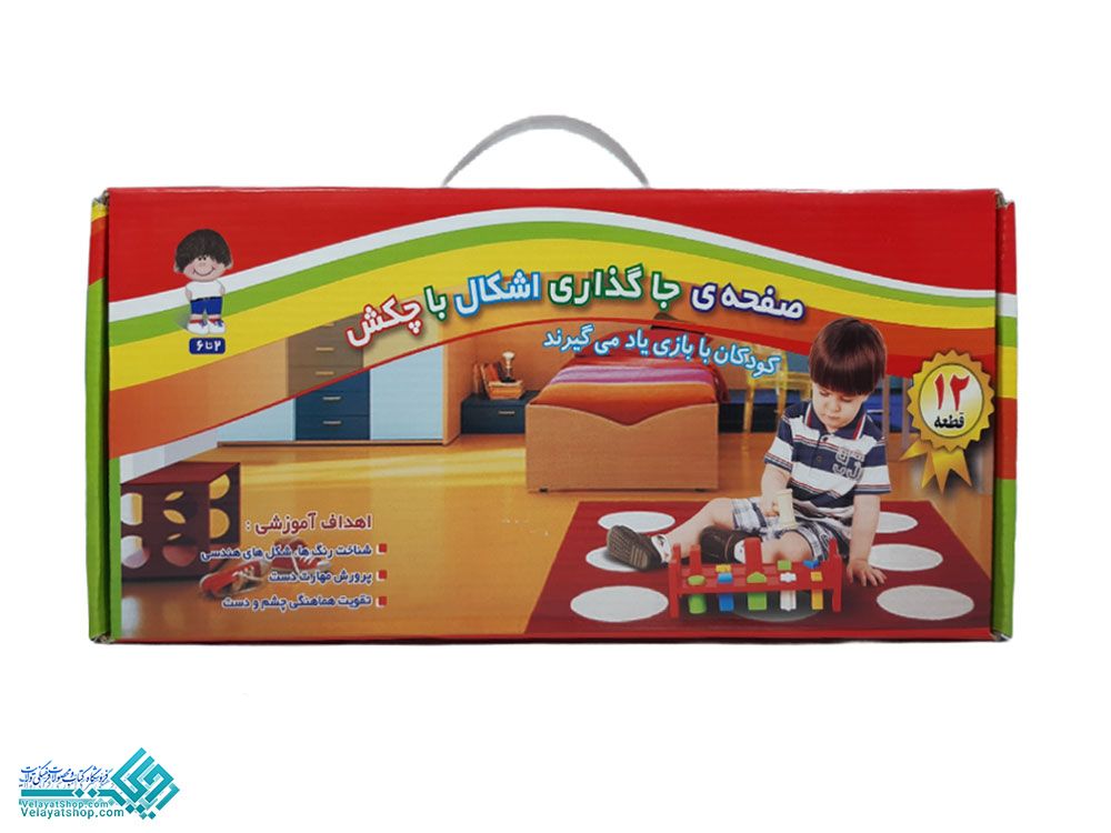 24435 بازی فکری صفحه ی جاگذاری اشکال با چکش