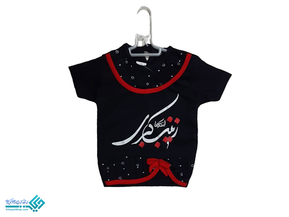 24497 پیراهن کودکانه مشکی جور