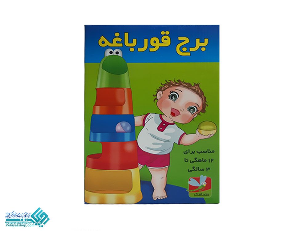 24963 بازی فکری برج قورباغه