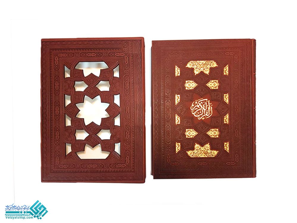 25792 قرآن رحلی قابدار کشویی