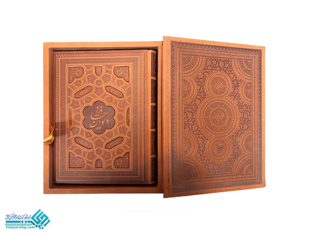 26651 کتاب دیوان حافظ وزیری قابدار چرم