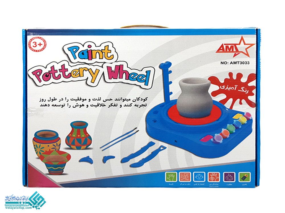 26772 اسباب بازی چرخ سفالگری بزرگ با گل رس