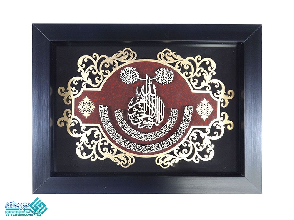 2791.1 تابلو معرق ترنج