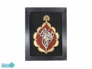 تابلو معرق عقیق