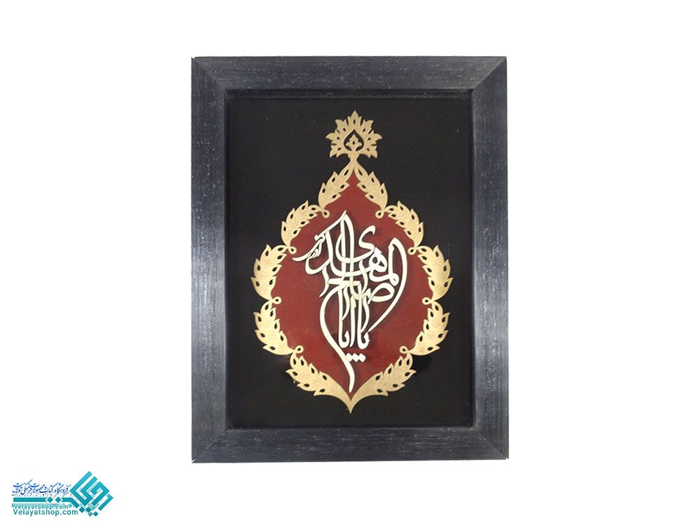 2792 تابلو معرق عقیق