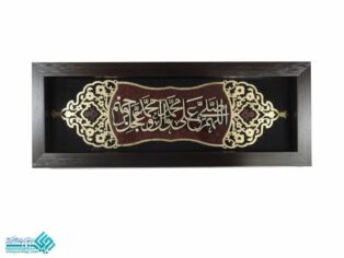 تابلو معرق
