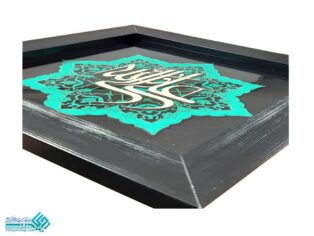 تابلو معرق فیروزه ای