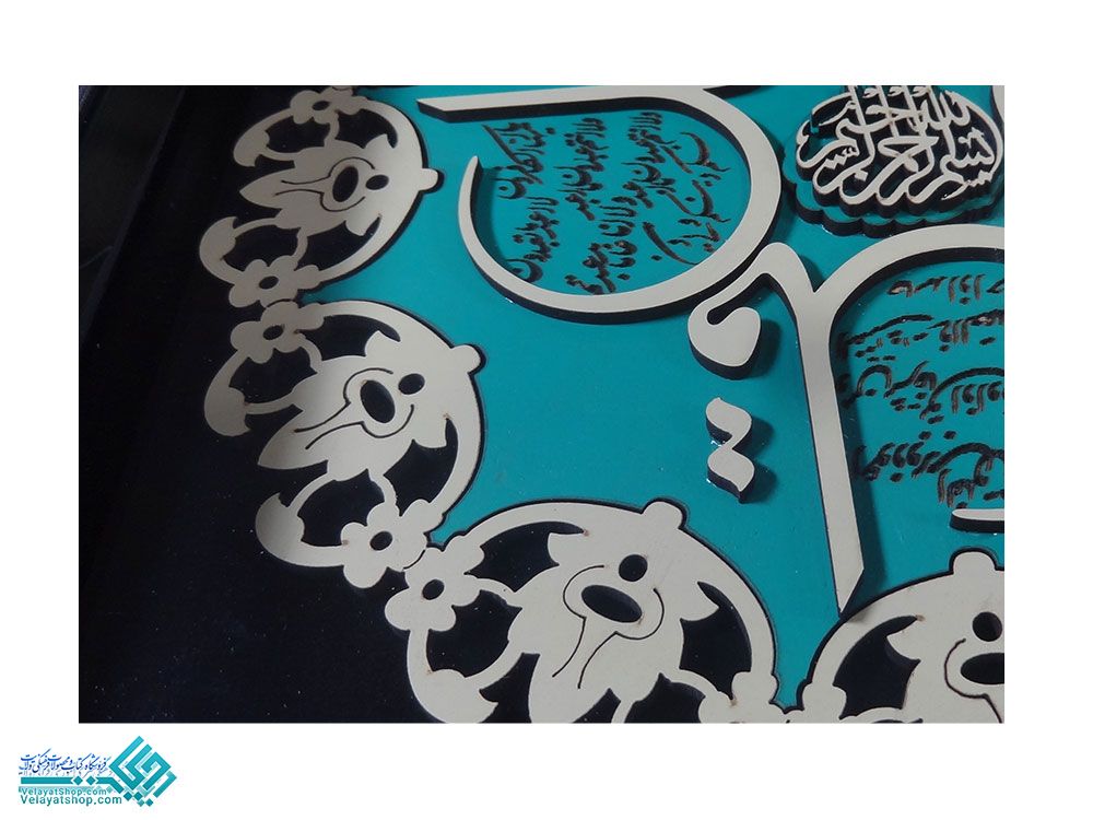 2823.1 تابلو معرق فیروزه ای