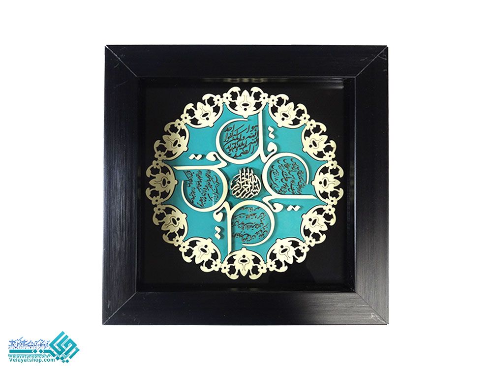 2823 تابلو معرق فیروزه ای