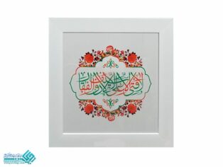 قاب نفیس چاپ شیشه ای لا فتی الا علی