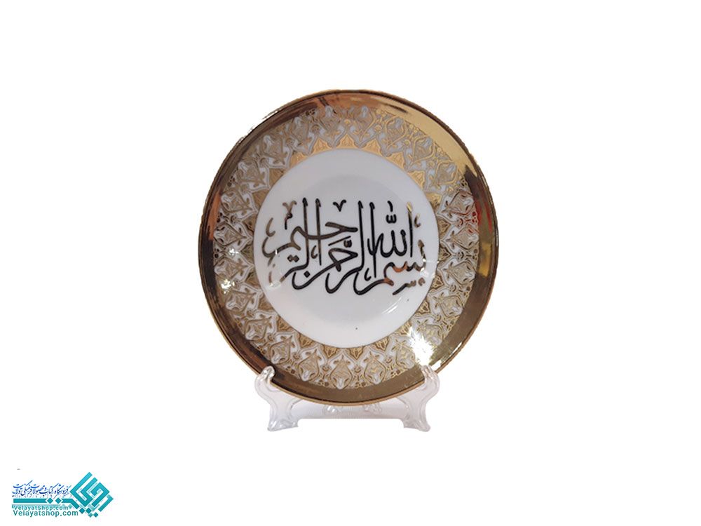 3244.1 بشقاب طلایی سایز 1