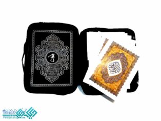 قرآن وزیری کیفی 30 پاره