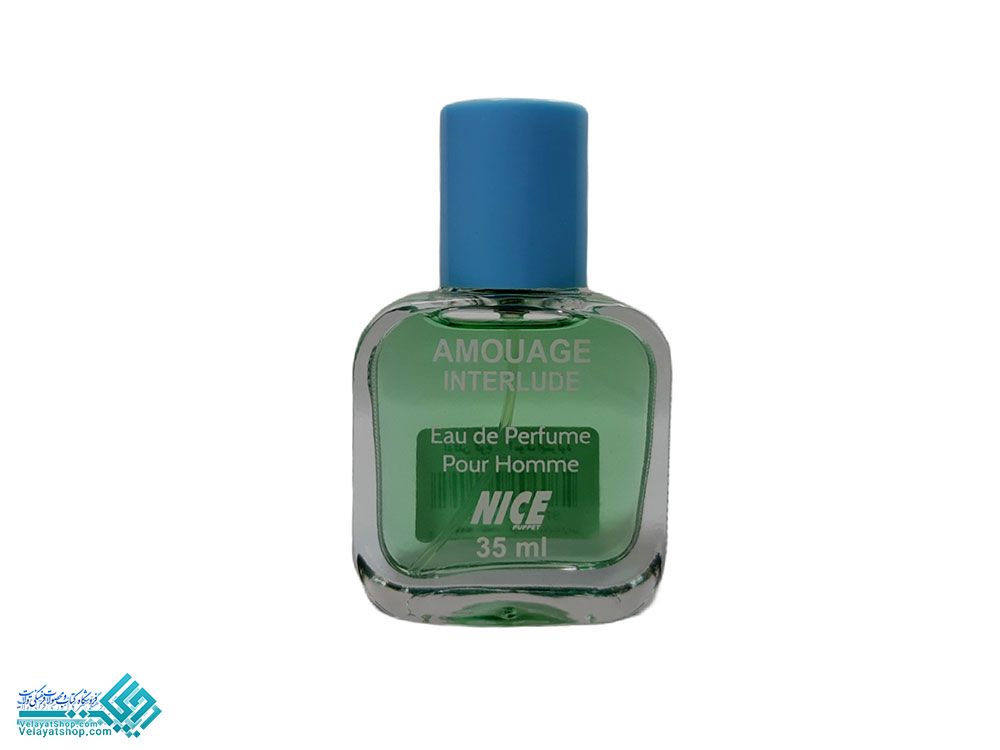 6149 ادکلن کوچک آموگ اینترلود AMOUGE ENTERLOUDE