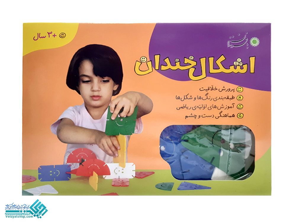 6282 بازی فکری اشکال خندان