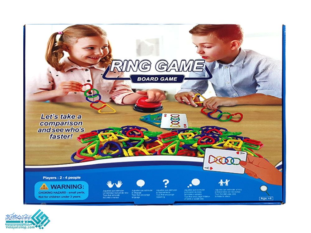 6706 بازی فکری رینگ گیم