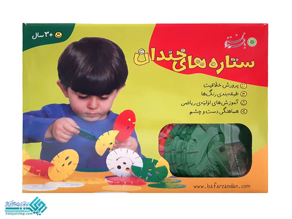 6786 بازی فکری ستاره های خندان