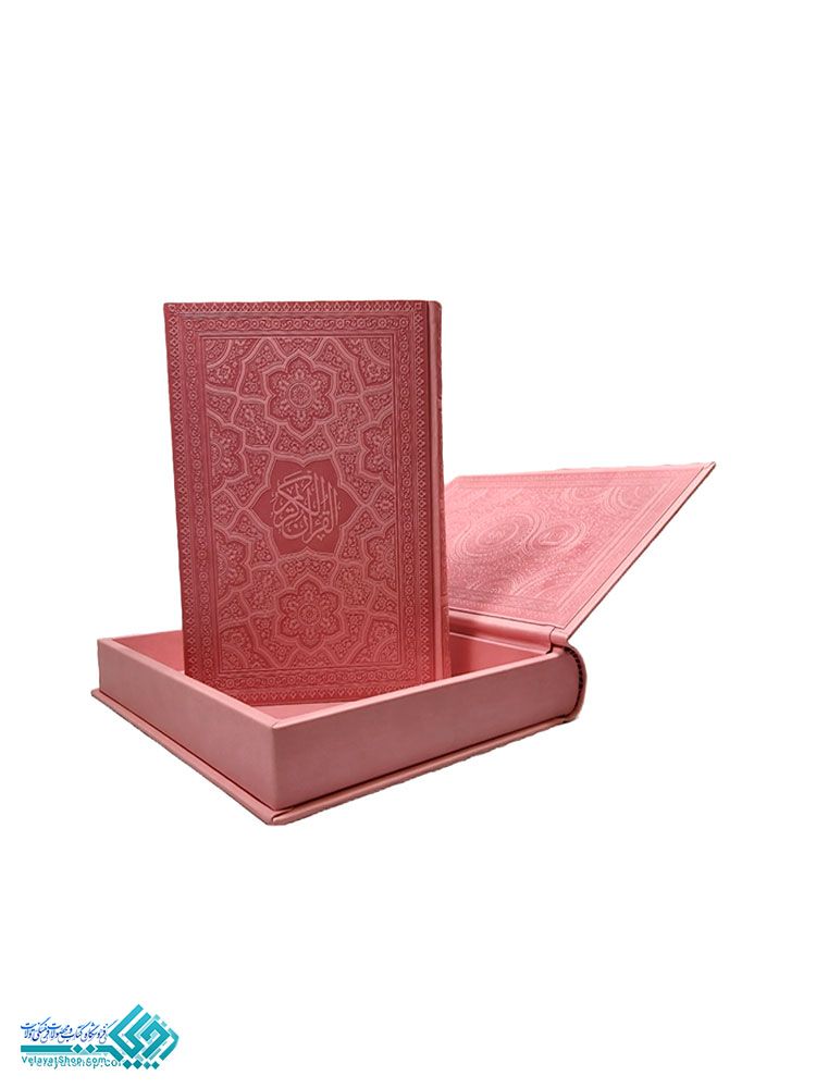 7325 قرآن نفیس عثمان طه قابدار رنگی بدون ترجمه