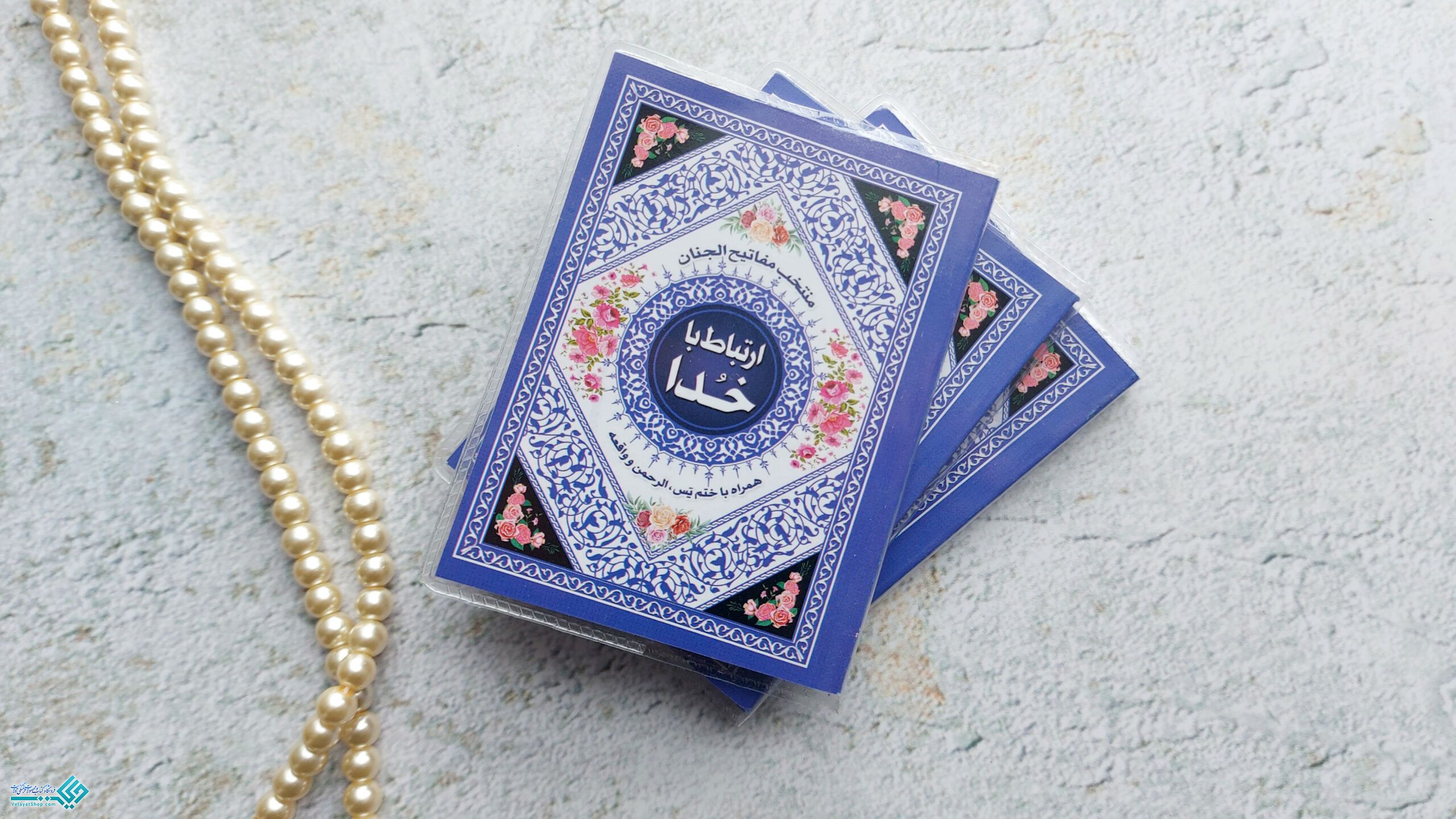 InShot_20230111_124811768 (1) منتخب مفاتیح الجنان ارتباط با خدا