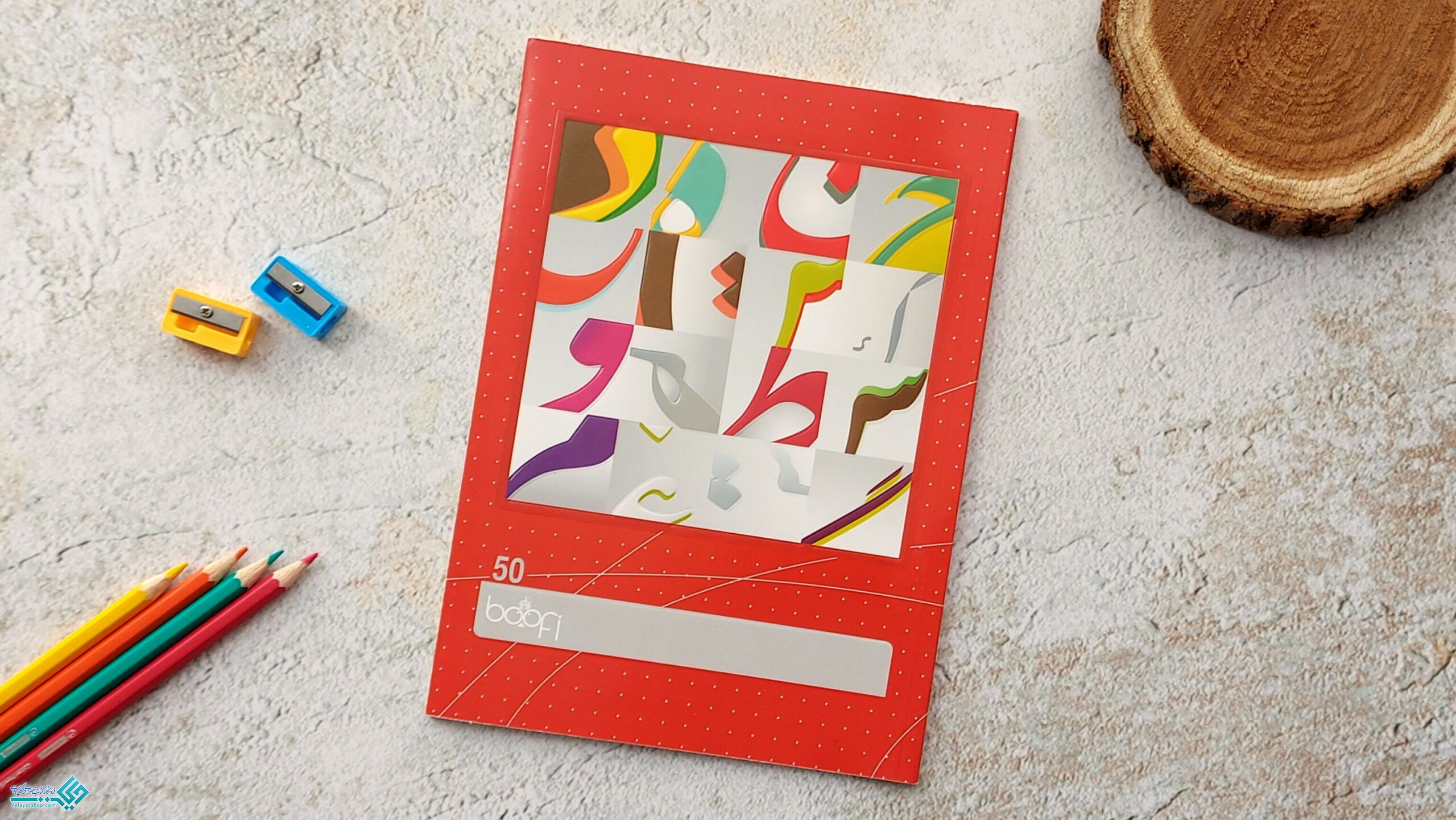 InShot_20230117_191231438 دفتر تعاونی 50 برگ