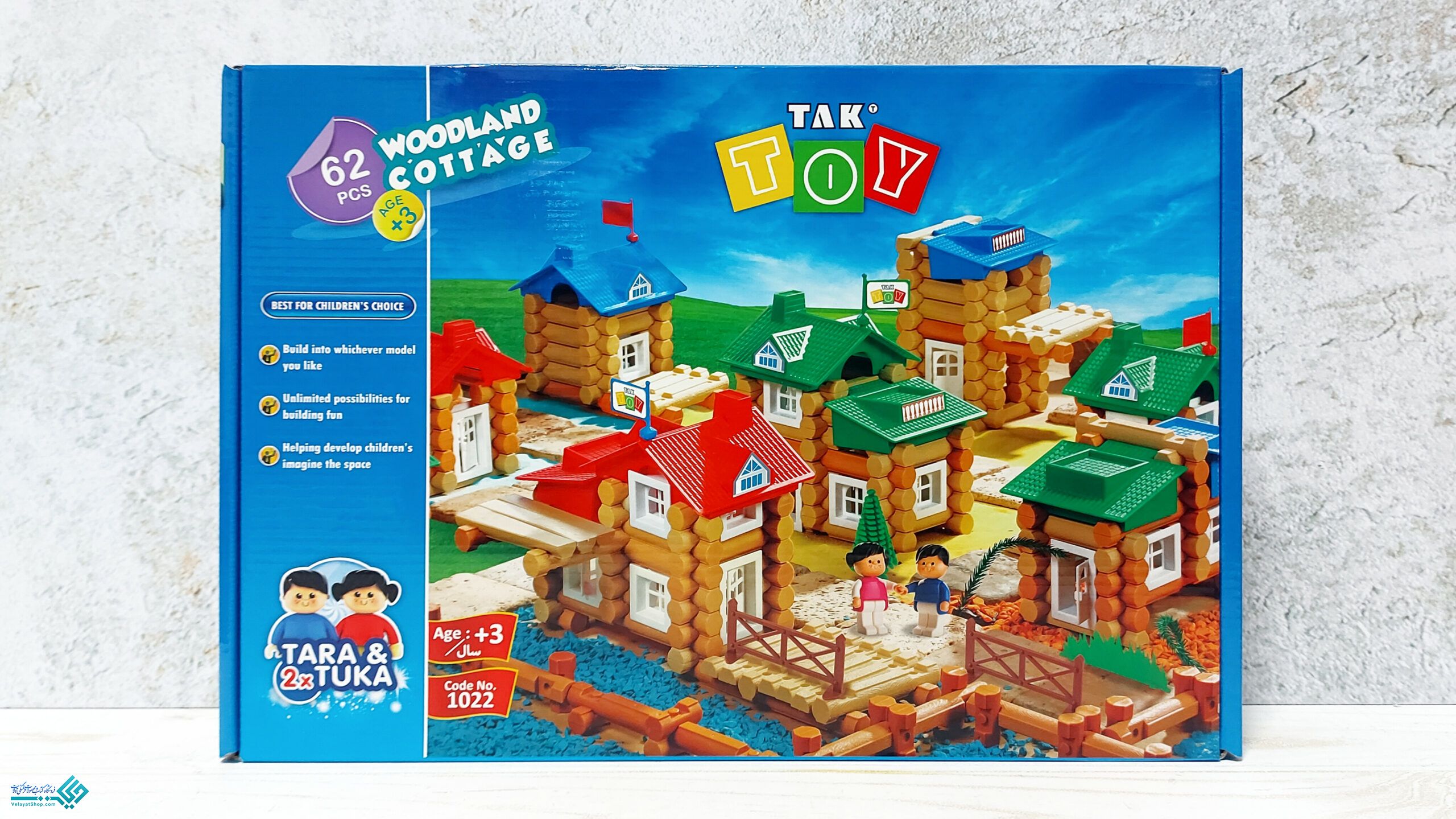 InShot_20230204_003531874 خانه جنگلی 62 تکه