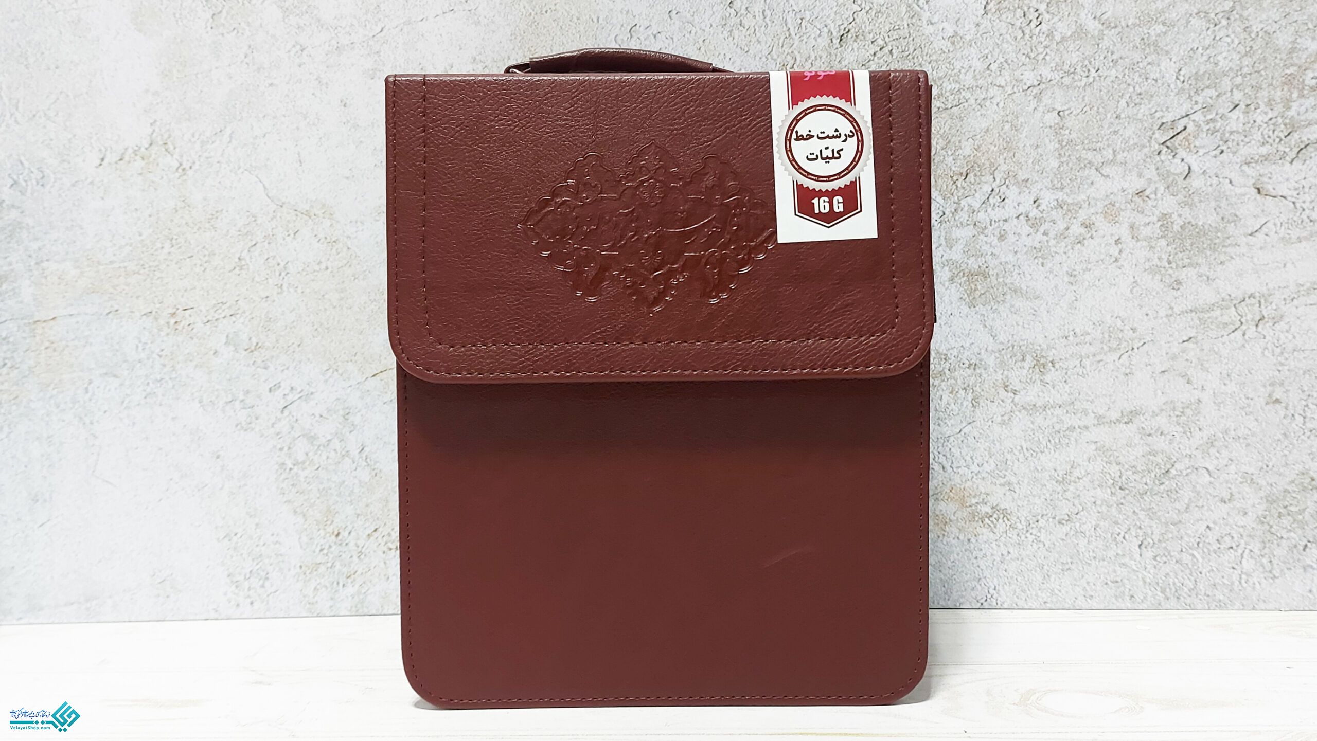 InShot_20230216_102001784 قلم قرآنی لئونو 16 گیگ کلیات