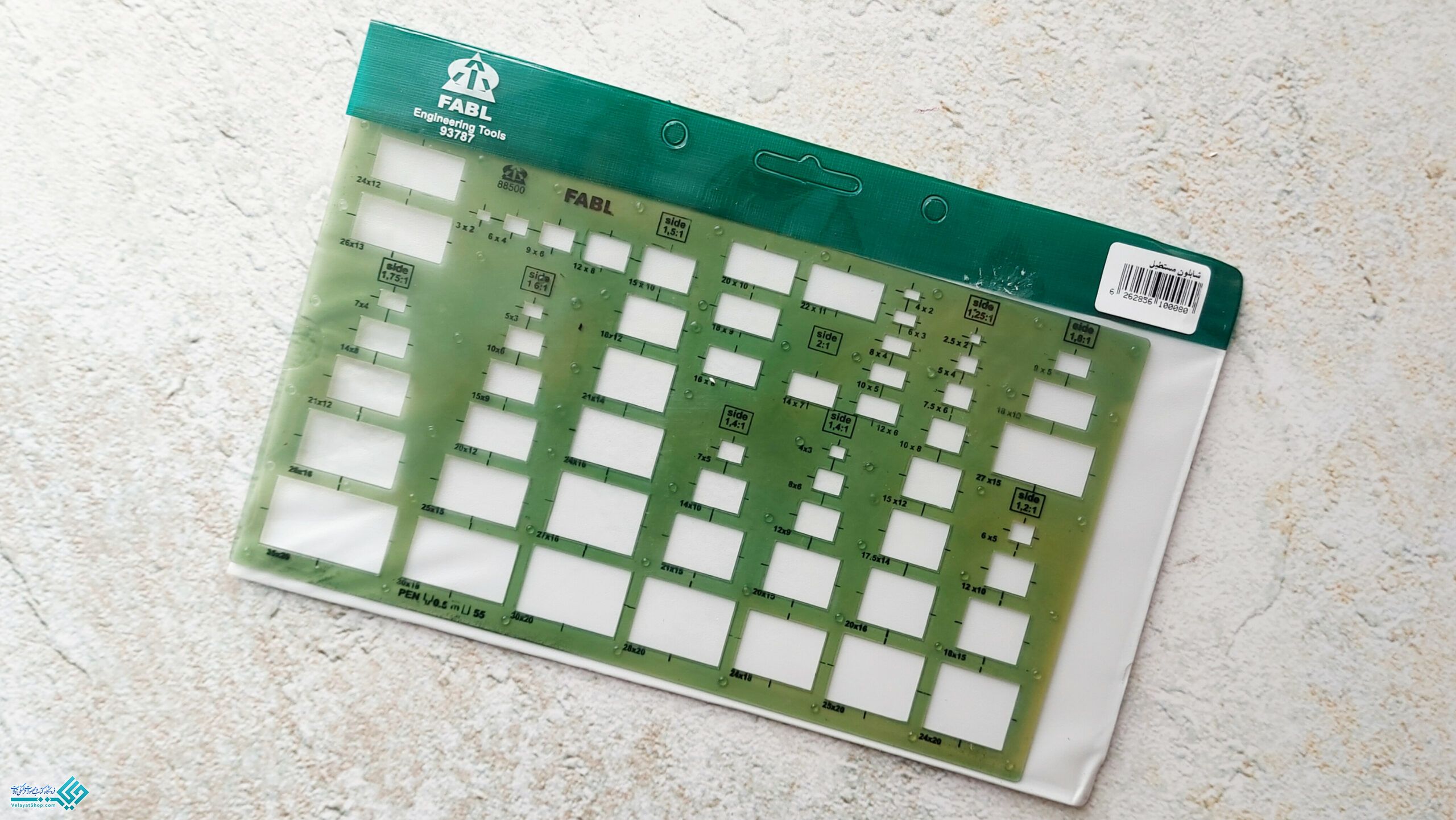 InShot_20230316_125310733 شابلون مستطیل فابل کد FB417