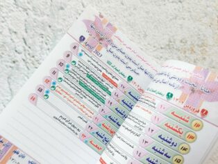 تقویم نور