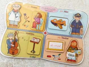 پازل چوبی آشنایی با مشاغل