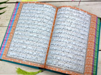 قرآن رنگی عثمان طه