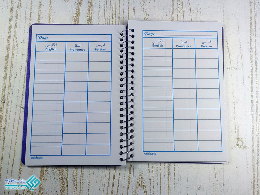 دفترچه-لغت دفترچه لغت انگلیسی