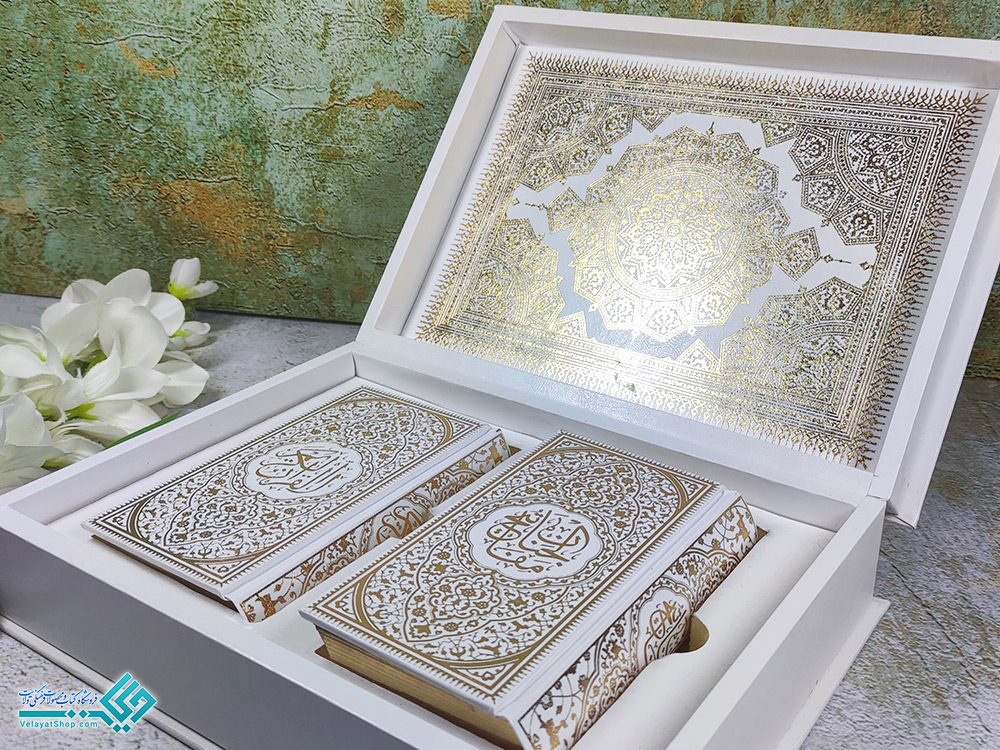 دو-جلد1 پک 2 جلد قرآن و مفاتیح نفیس