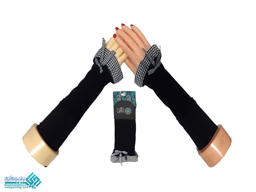 ساق-ریون-آلیس ساق دست ریون آلیس