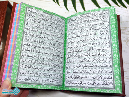 پک دو جلدی قابدار مفاتیح و قرآن