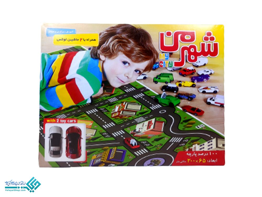 شهر-من بازی فکری شهر من