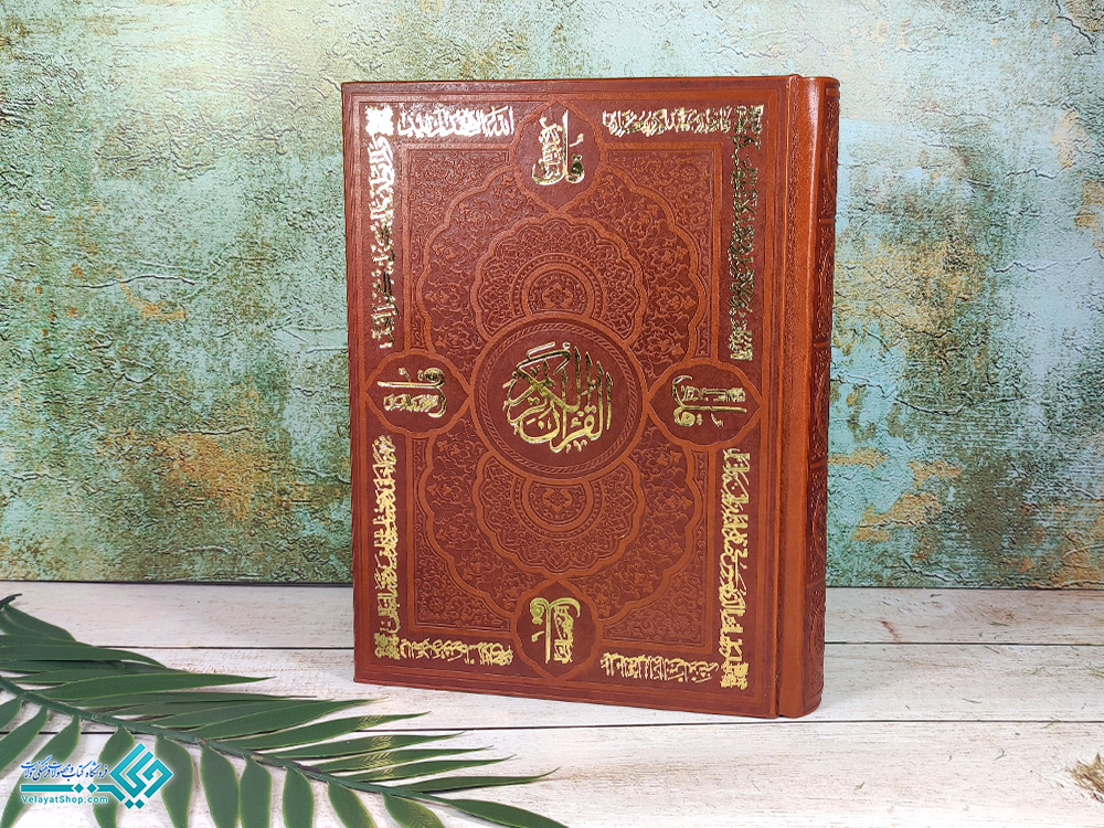 قل قرآن قابدار نفیس