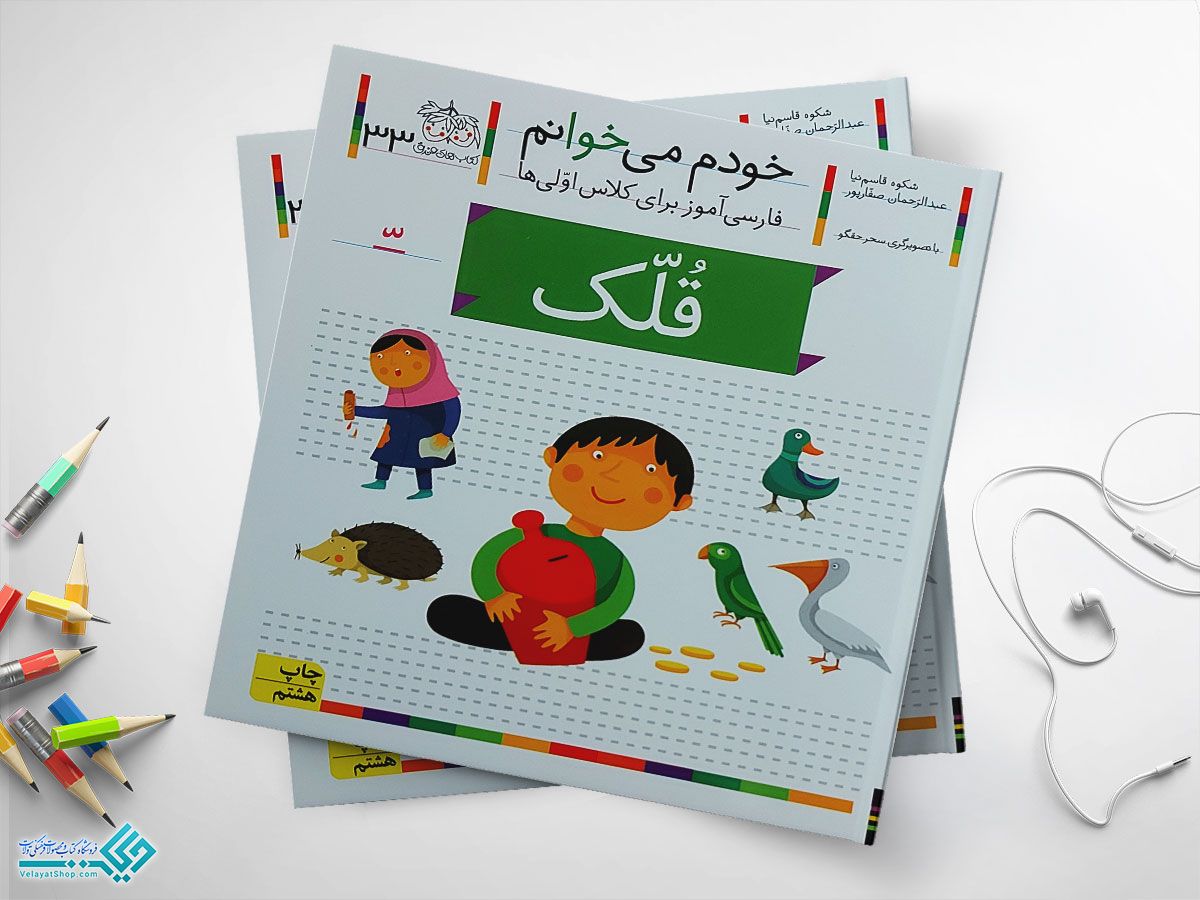 قلکککککککککککککک