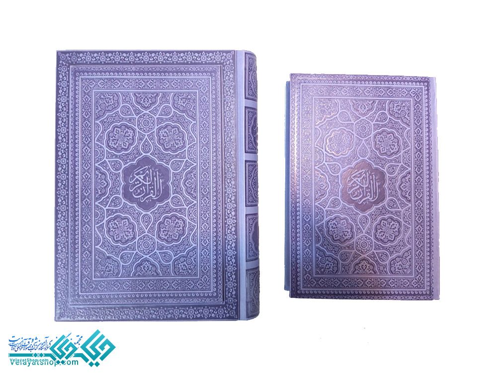 101.1 قرآن نفیس عثمان طه قابدار رنگی