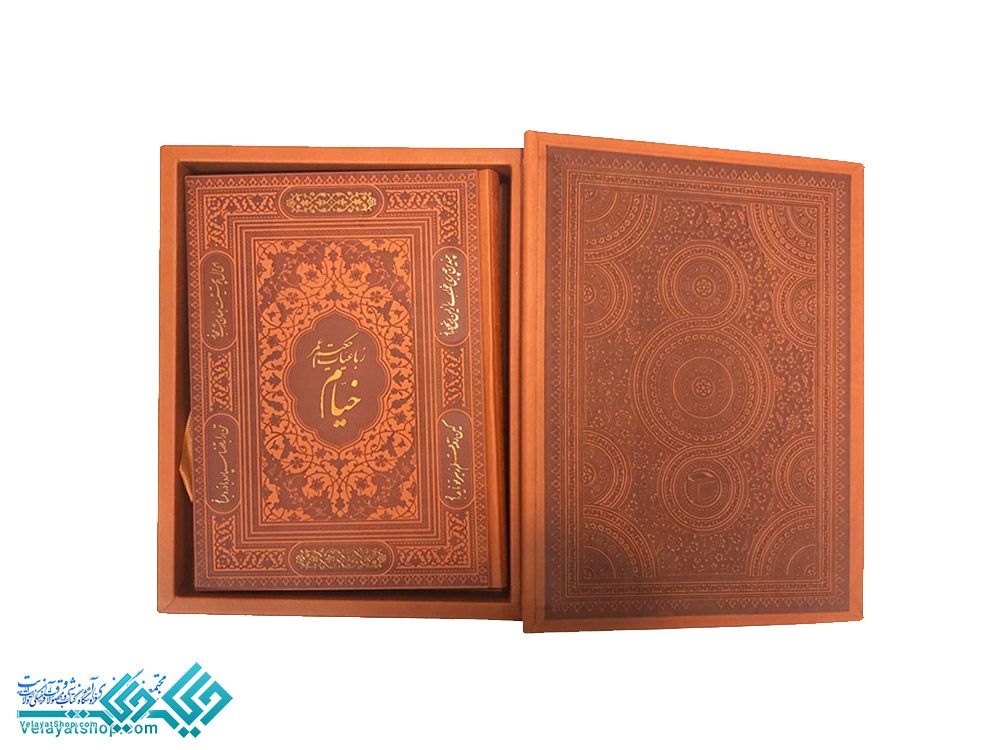 106 کتاب رباعیات خیام نفیس معطر