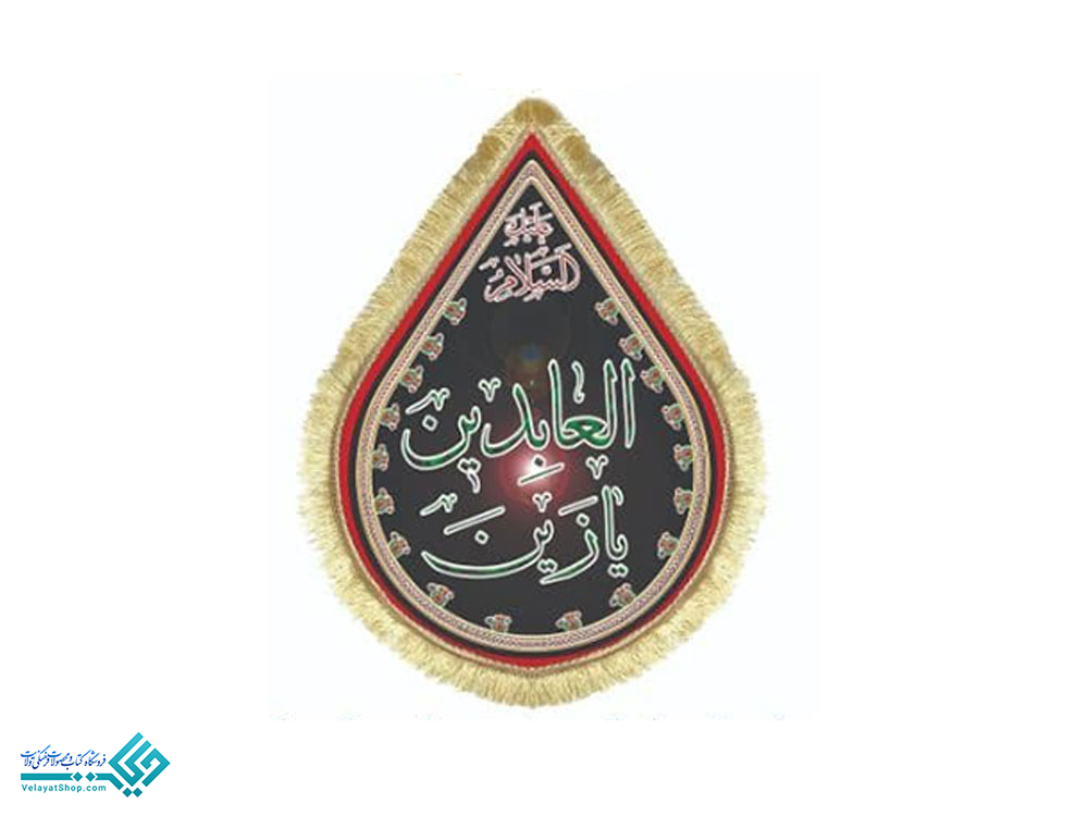 13872.3 پرچم طرح اشک سایز کوچک