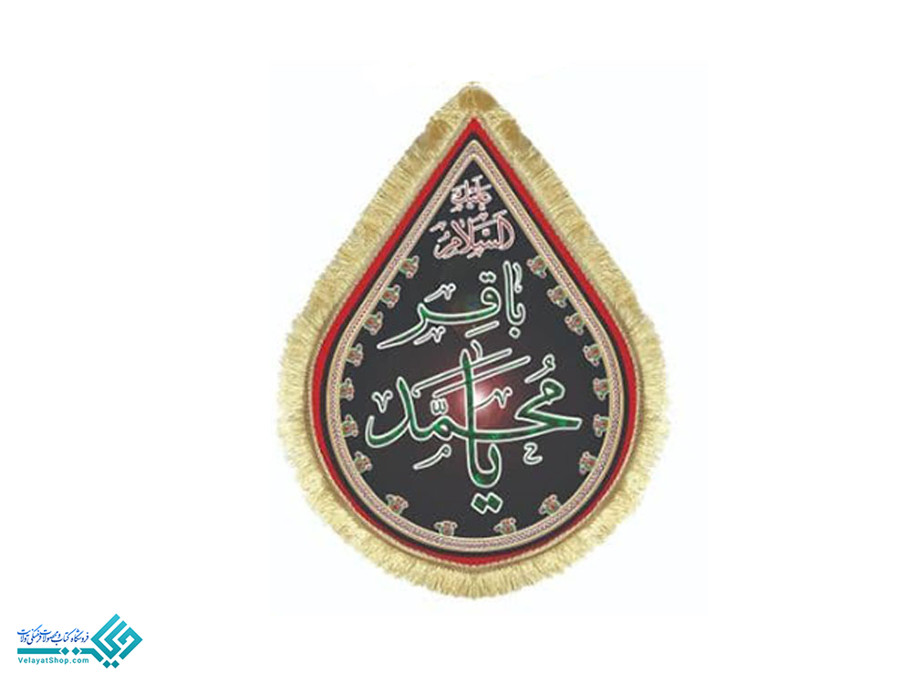 13872.5 پرچم طرح اشک سایز کوچک