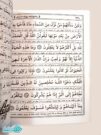ره توشه روزه داران