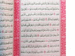قرآن رنگی ترجمه انصاریان