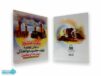 دعای زیارت عاشورا