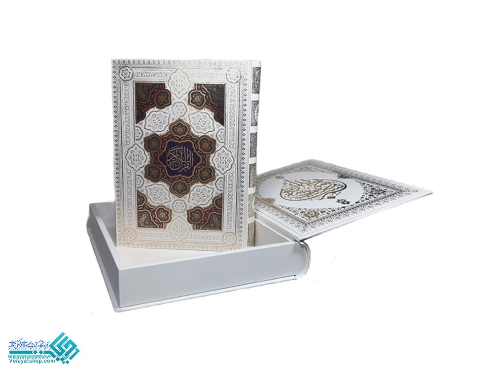 23913 قرآن عروس قابدار (رحلی)