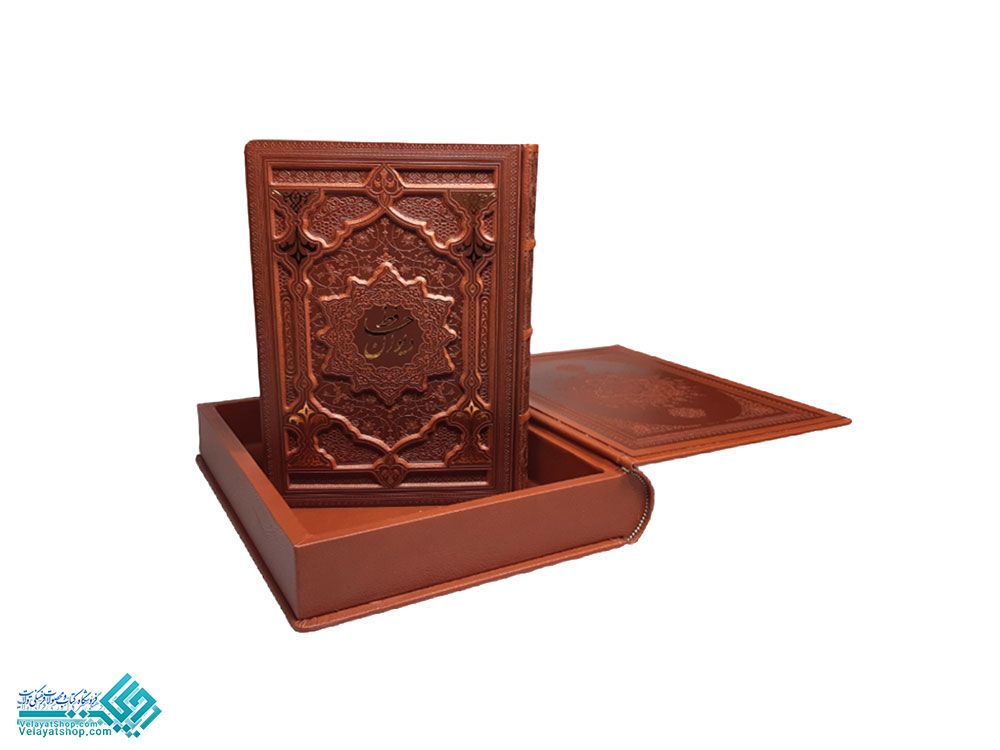 23914 کتاب دیوان حافظ وزیری چرم معطر