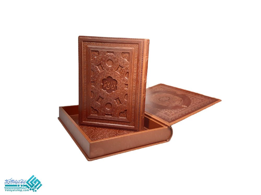 24169 کتاب دیوان حافظ معطر(رحلی)