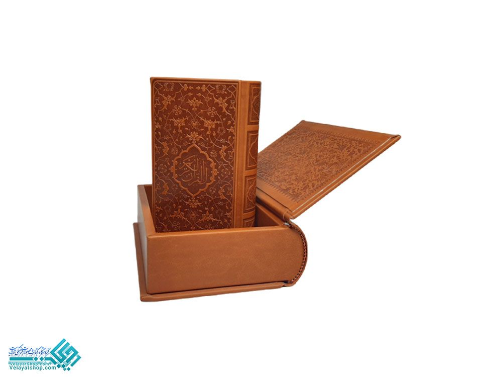 24170 قرآن چرم نفیس معطر (پالتویی)